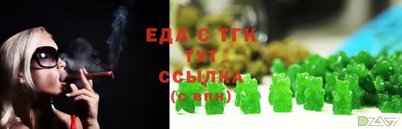 Canna-Cookies конопля  наркотики  Белокуриха 