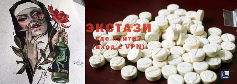 Ecstasy mix  Белокуриха 